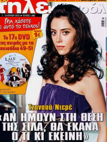 ΤΗΛΕΚΟΝΤΡΟΛ