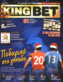KING BET