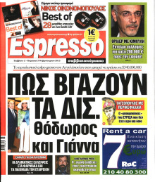 ESPRESSO