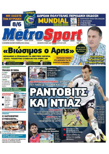 METROSPORT