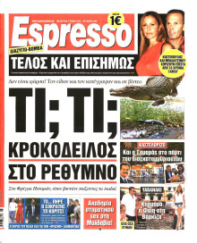 ESPRESSO