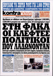 KONTRA NEWS