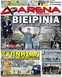 ARENA PRESS