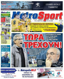 METROSPORT