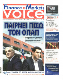 FINANCE & MARKETS VOICE