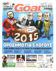 GOAL