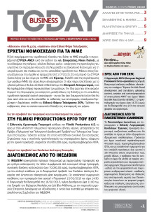 BUSINESS TODAY