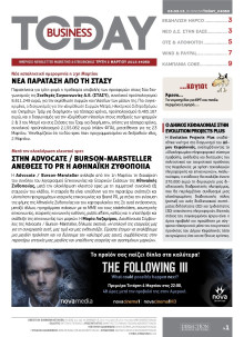 BUSINESS TODAY