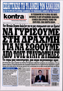 KONTRA NEWS