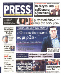 PRESS TIME