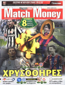 MATCH MONEY
