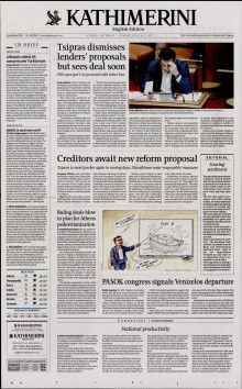 INTERNATIONAL NEW YORK TIMES_KATHIMERINI