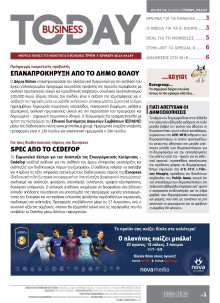 BUSINESS TODAY