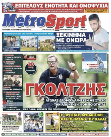 METROSPORT