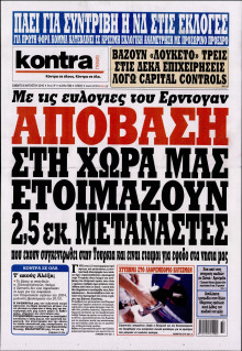 KONTRA NEWS