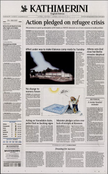 INTERNATIONAL NEW YORK TIMES_KATHIMERINI