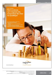 BUSINESS TODAY