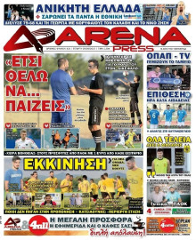 ARENA PRESS