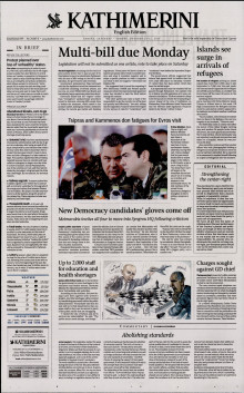 INTERNATIONAL NEW YORK TIMES_KATHIMERINI