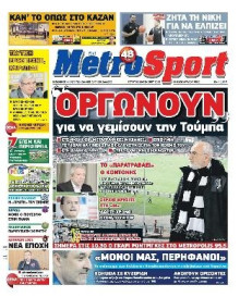 METROSPORT