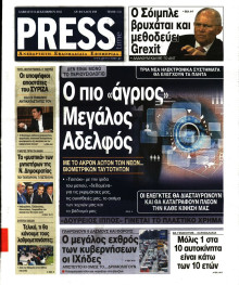 PRESS TIME