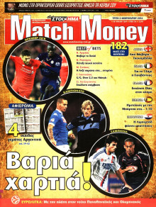 MATCH MONEY