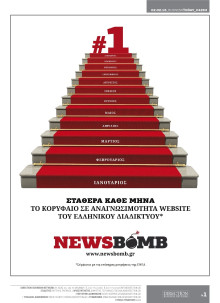 BUSINESS TODAY