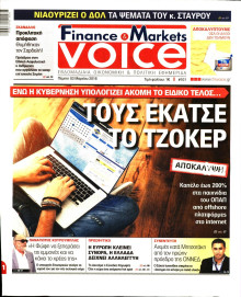 FINANCE & MARKETS VOICE
