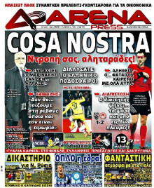 ARENA PRESS