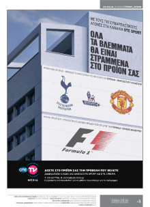 BUSINESS TODAY