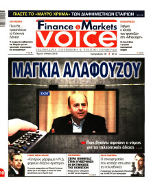 FINANCE & MARKETS VOICE