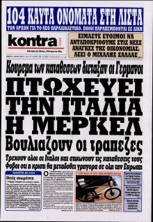 KONTRA NEWS