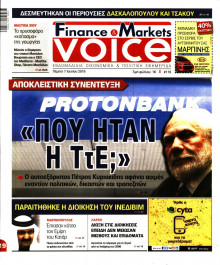 FINANCE & MARKETS VOICE