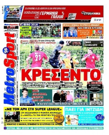 METROSPORT