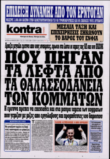 KONTRA NEWS