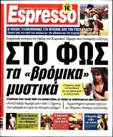 ESPRESSO