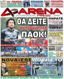 ARENA PRESS
