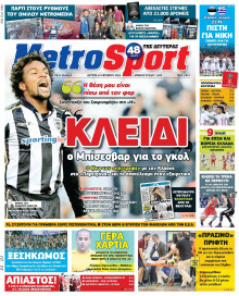 METROSPORT