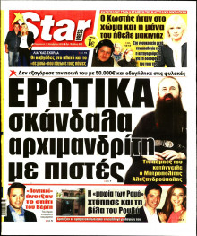 STAR PRESS  