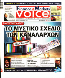FINANCE & MARKETS VOICE