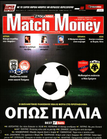 MATCH MONEY