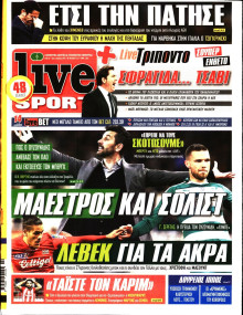 LIVE SPORT