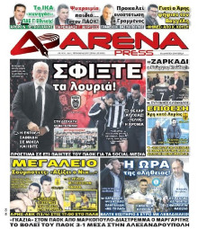 ARENA PRESS