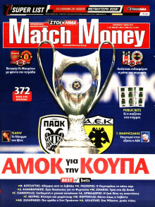 MATCH MONEY
