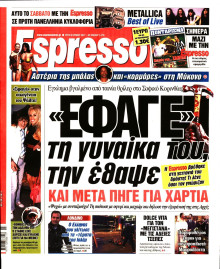 ESPRESSO