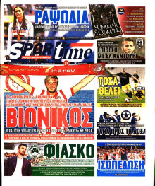 SPORTIME