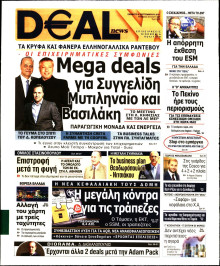 DEAL NEWS