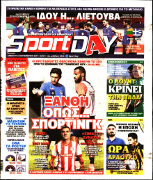 SPORTDAY