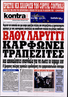 KONTRA NEWS