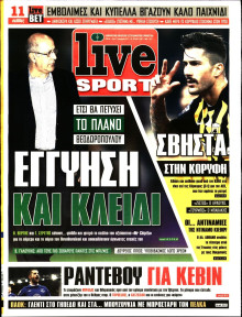 LIVE SPORT